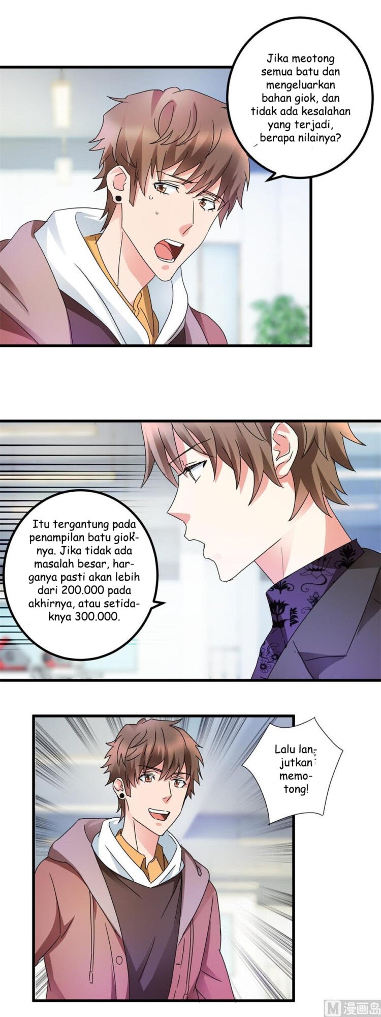 The Immortal Doctor Chapter 29 Gambar 13
